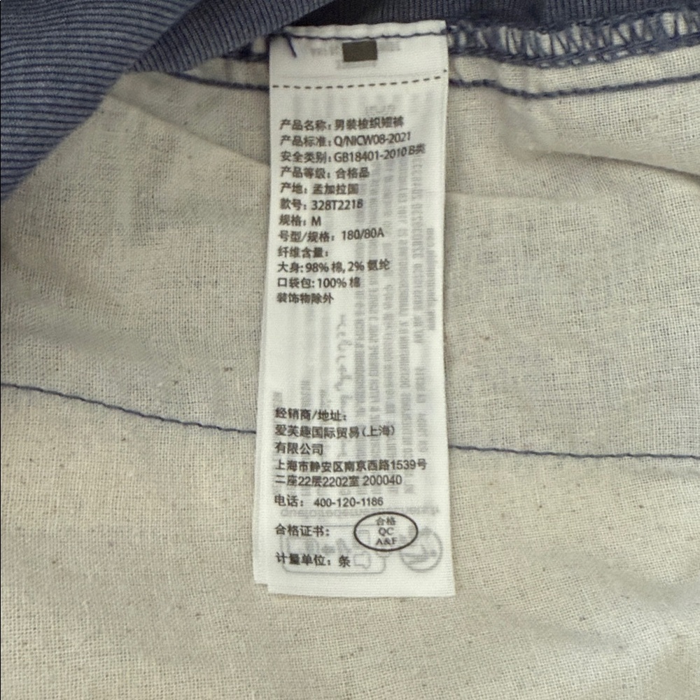 Hollister Men's Jogger Short with White Drawstring~ Size: Medium - Picture 3 of 6